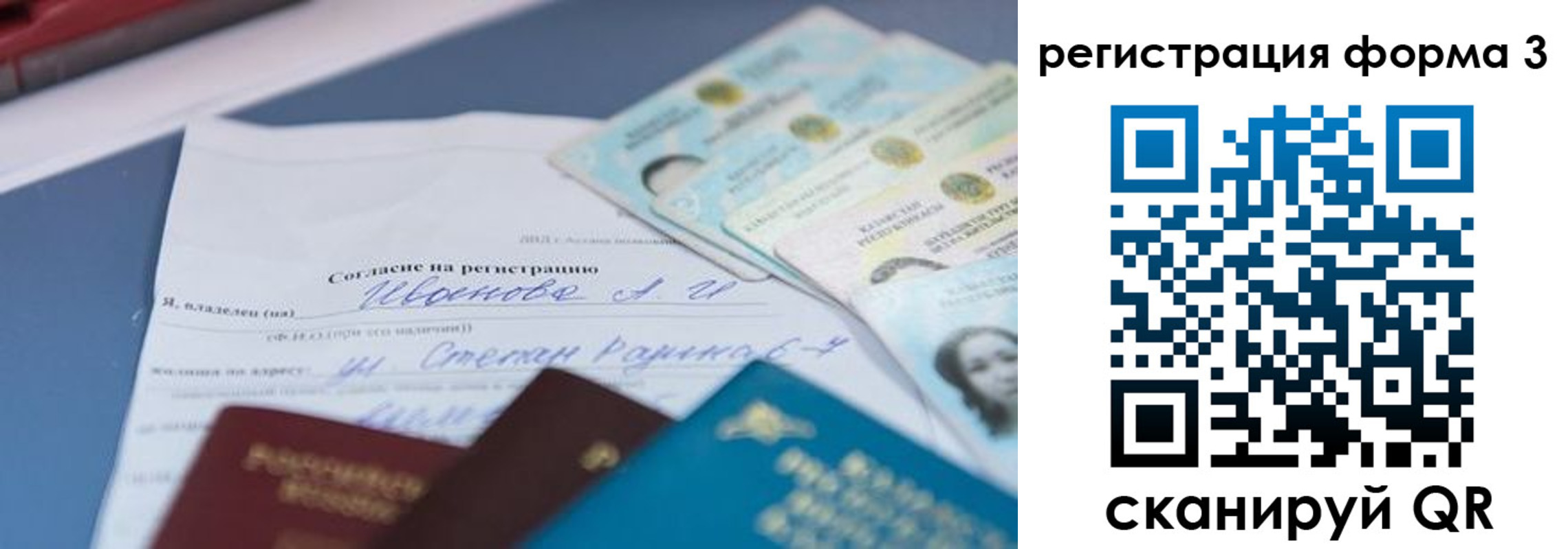 временная регистрация в квартире в Кыштыме